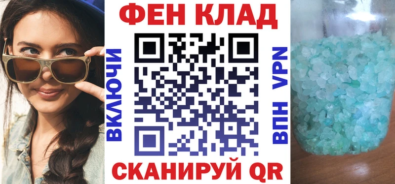 закладка  Всеволожск  Амфетамин VHQ 