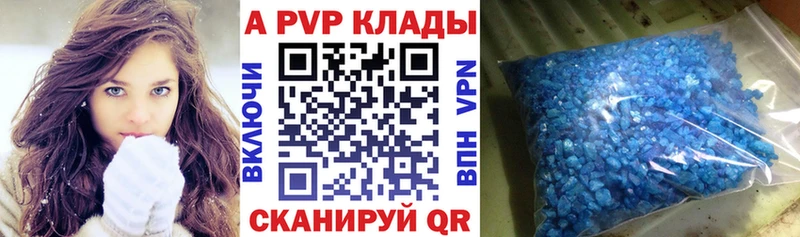 продажа наркотиков  Всеволожск  mega зеркало  Alpha PVP VHQ 