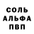 Альфа ПВП крисы CK NeR1X