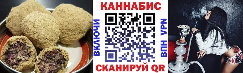 купить наркотик  Всеволожск  Еда ТГК марихуана 