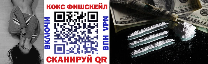 КОКАИН Перу  Всеволожск 