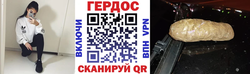 это как зайти  Всеволожск  Героин хмурый 