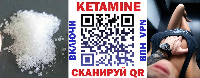 КЕТАМИН VHQ  даркнет телеграм  Всеволожск 