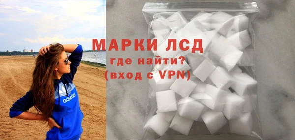 мефедрон VHQ Беломорск