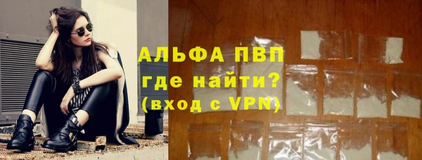 гашик Белоозёрский