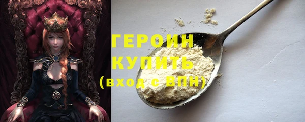гашик Белоозёрский