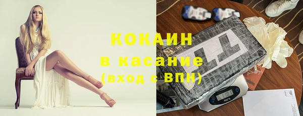 мефедрон VHQ Беломорск