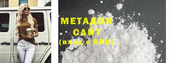 хмурый Белокуриха