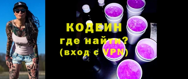 гашик Белоозёрский