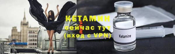 мефедрон VHQ Беломорск