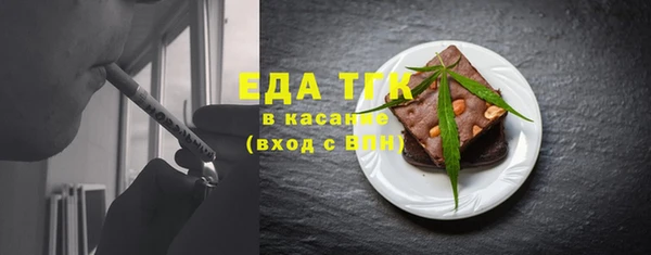 мефедрон VHQ Беломорск
