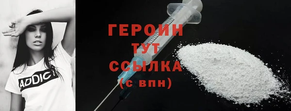 хмурый Белокуриха