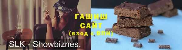 гашик Белоозёрский