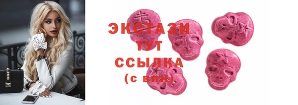 хмурый Белокуриха