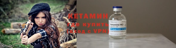 мефедрон VHQ Беломорск