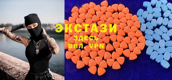 мефедрон VHQ Беломорск