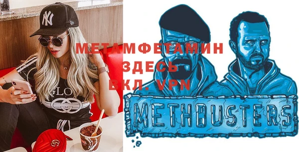 гашик Белоозёрский