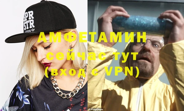 мефедрон VHQ Беломорск