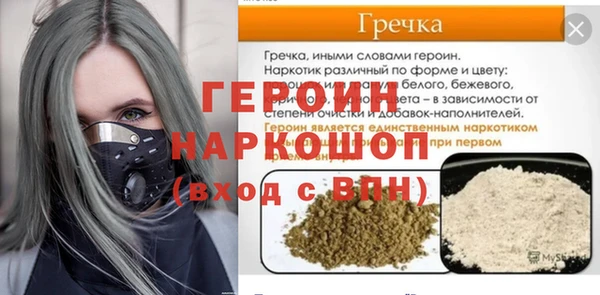 хмурый Белокуриха