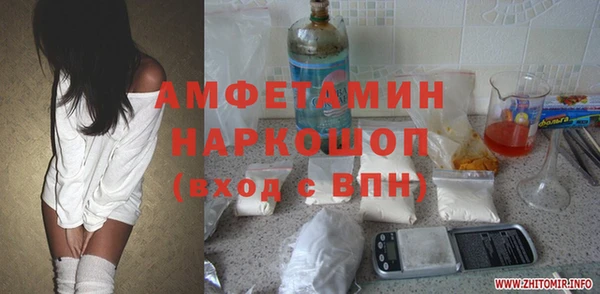 гашик Белоозёрский