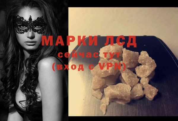 гашик Белоозёрский
