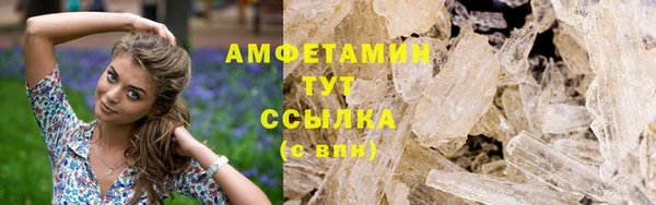 мефедрон VHQ Беломорск