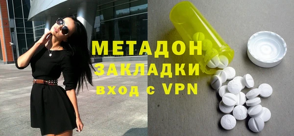 мефедрон VHQ Беломорск