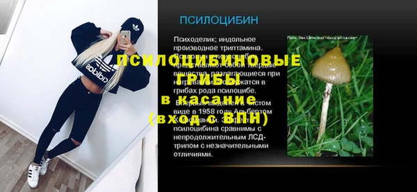 мефедрон VHQ Беломорск
