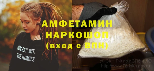 гашик Белоозёрский
