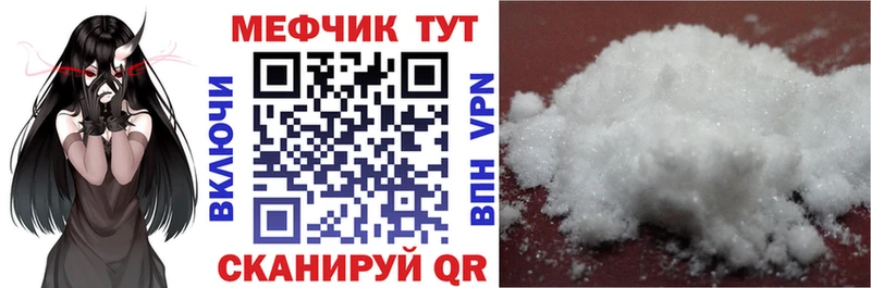 Меф VHQ  Всеволожск 