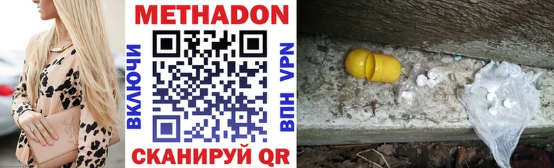 Метадон мёд  Всеволожск 