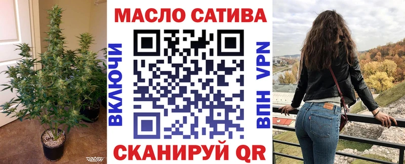 ТГК гашишное масло  Всеволожск 